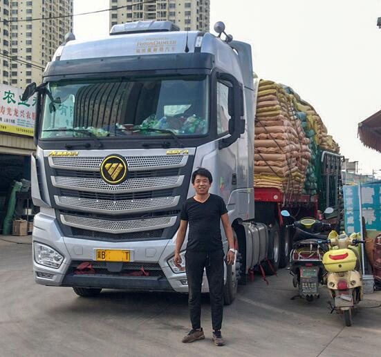 QQ截圖20190527161905.jpg